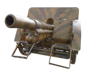 WW1 German Gun